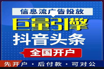 竞价SEM托管服务在行业中的应用案例